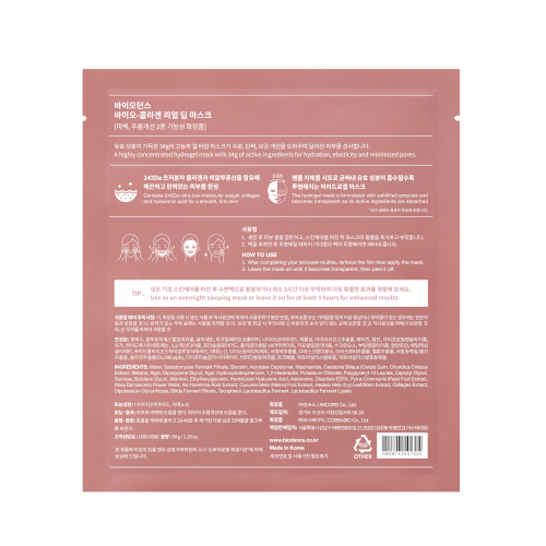 Mascarilla de Colágeno Profunda